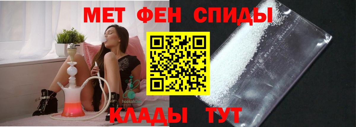 Амфетамин 98%  Вход с VPN  Туапсе 