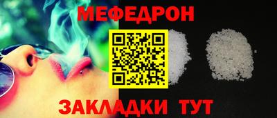 стаф Наро-Фоминск