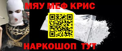 мескалин Нарткала