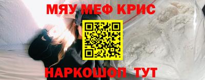 мескалин Нарткала