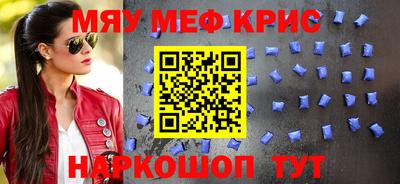 мескалин Нарткала