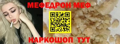 стаф Наро-Фоминск