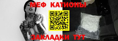 мескалин Нарткала
