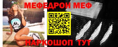 стаф Наро-Фоминск