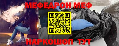 мескалин Нарткала