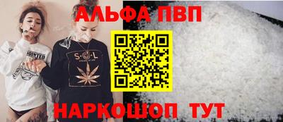 стаф Наро-Фоминск