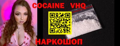 стаф Наро-Фоминск