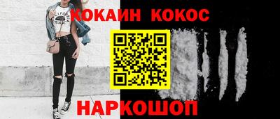 мяу мяу кристалл Нальчик
