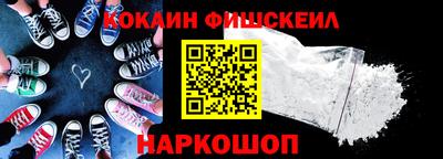 мескалин Нарткала