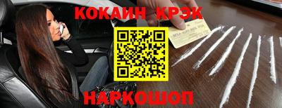 мескалин Нарткала