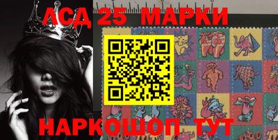мескалин Нарткала