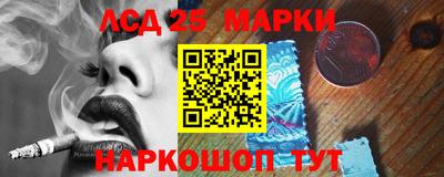 стаф Наро-Фоминск