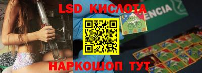 мяу мяу кристалл Нальчик