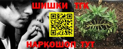 мяу мяу кристалл Нальчик