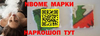 мяу мяу кристалл Нальчик