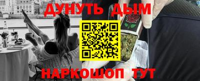 мяу мяу кристалл Нальчик