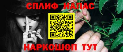 мяу мяу кристалл Нальчик