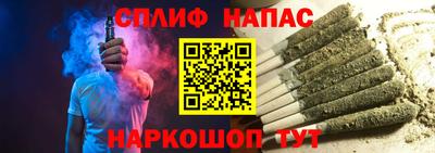 стаф Наро-Фоминск