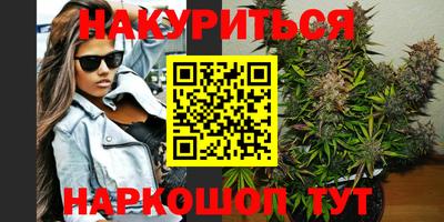 стаф Наро-Фоминск