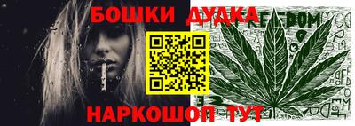 мяу мяу кристалл Нальчик