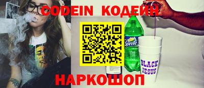 стаф Наро-Фоминск