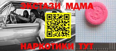 мяу мяу кристалл Нальчик
