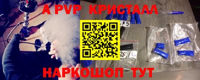 мескалин Нарткала