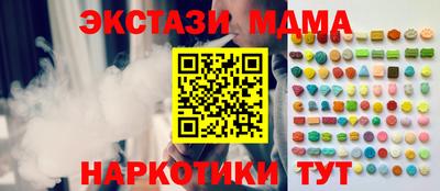 мяу мяу кристалл Нальчик