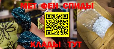 стаф Наро-Фоминск