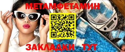 мяу мяу кристалл Нальчик