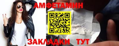 мяу мяу кристалл Нальчик