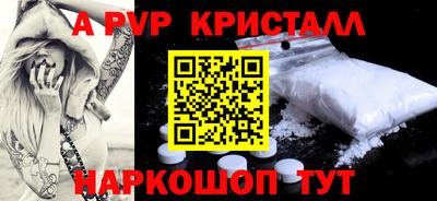 мяу мяу кристалл Нальчик