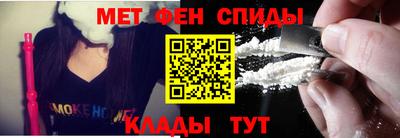 стаф Наро-Фоминск