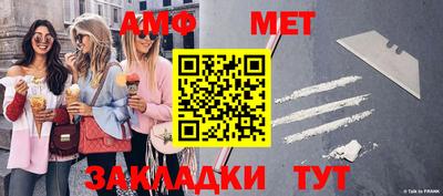 мяу мяу кристалл Нальчик