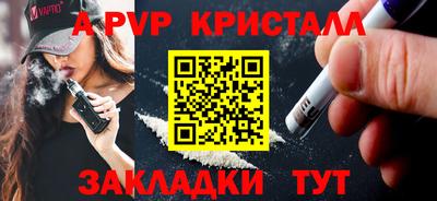 мескалин Нарткала