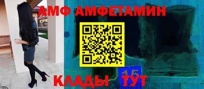 мяу мяу кристалл Нальчик
