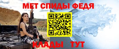 стаф Наро-Фоминск