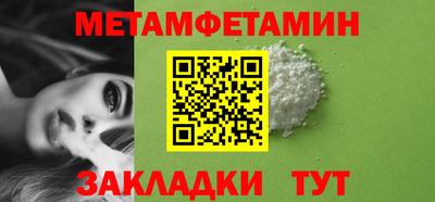стаф Наро-Фоминск