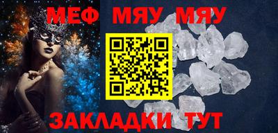 мескалин Нарткала