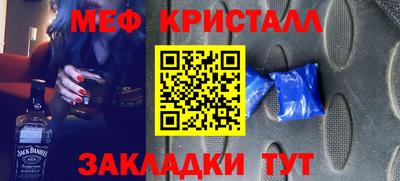 мескалин Нарткала