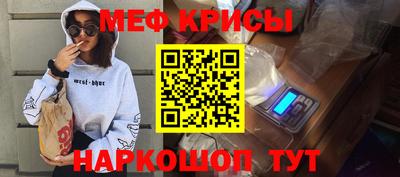 стаф Наро-Фоминск