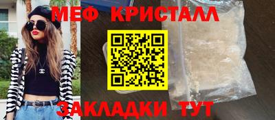 стаф Наро-Фоминск