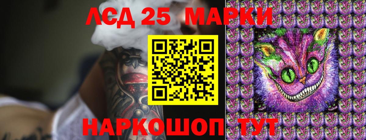 Туапсе  Марки N-bome 1,5мг  купить  сайты  Марки N-bome 1,5мг  Вход с VPN  Наркотические марки 