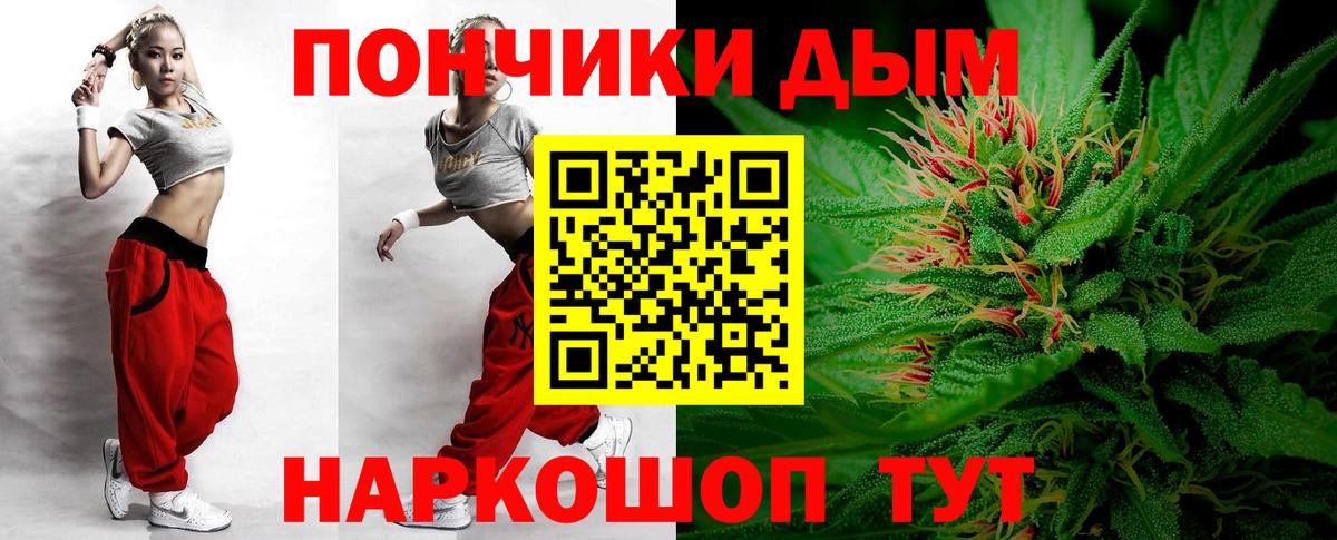 МАРИХУАНА гибрид Туапсе