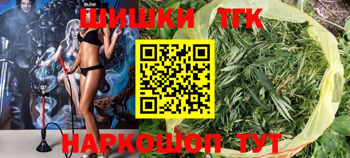Марихуана MAZAR  Вход с VPN  Туапсе  Бошки Шишки SATIVA & INDICA  Канабис план 